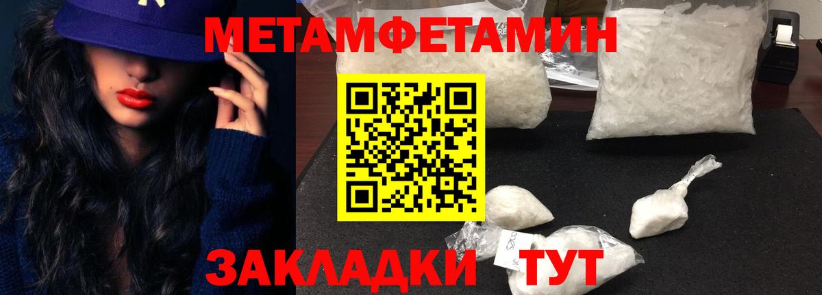 Amphetamine  АМФ 98%  Вход с VPN  Кстово  АМФ 
