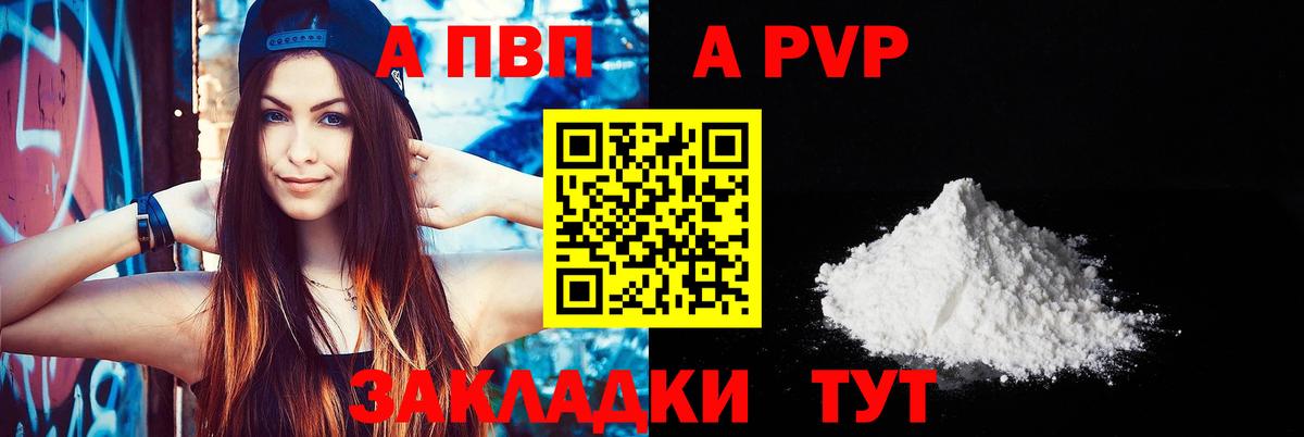 A PVP СК Кстово