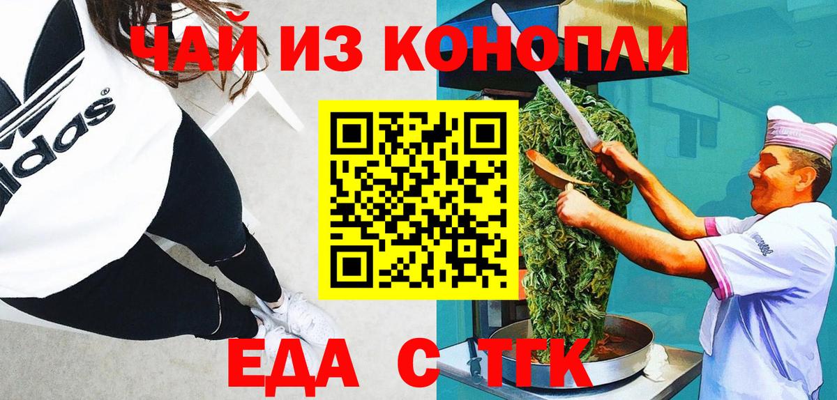 Canna-Cookies марихуана Кстово