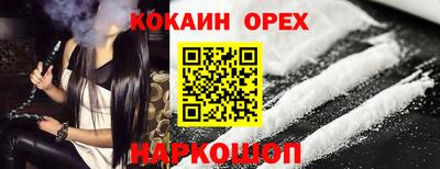 Альфа ПВП Гусь-Хрустальный