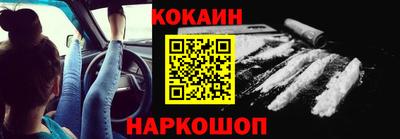 кокаин Гусиноозёрск