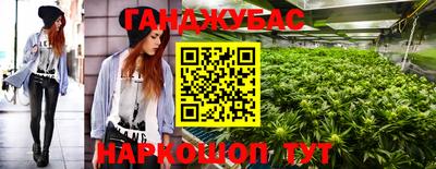 кокаин Гусиноозёрск