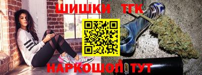 кокаин Гусиноозёрск
