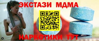 кокаин Гусиноозёрск