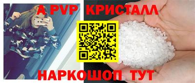 Альфа ПВП Гусь-Хрустальный