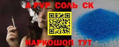 Альфа ПВП Гусь-Хрустальный