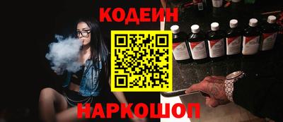 кокаин Гусиноозёрск