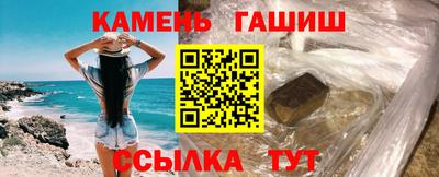 Альфа ПВП Гусь-Хрустальный