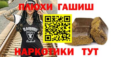кокаин Гусиноозёрск