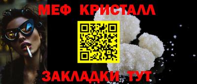 Альфа ПВП Гусь-Хрустальный