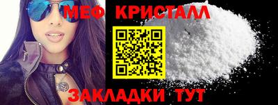 Альфа ПВП Гусь-Хрустальный