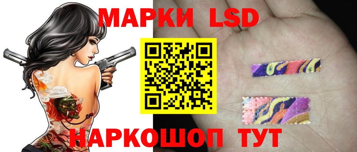 LSD-25 экстази кислота Кстово