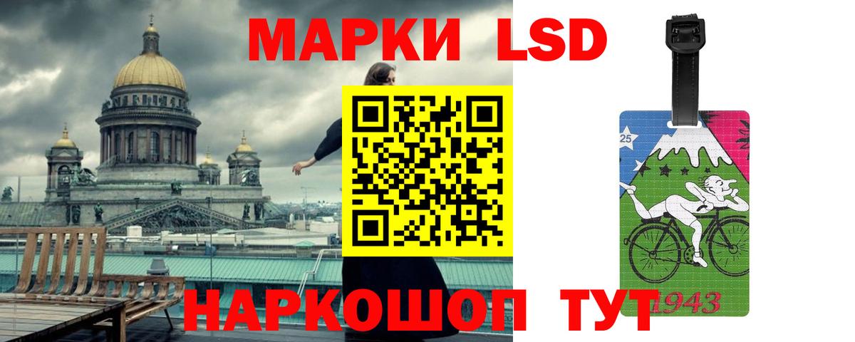 Лсд 25 экстази  LSD-25 экстази ecstasy  Лсд 25 экстази ecstasy  мега как войти  Кстово  Вход с VPN 