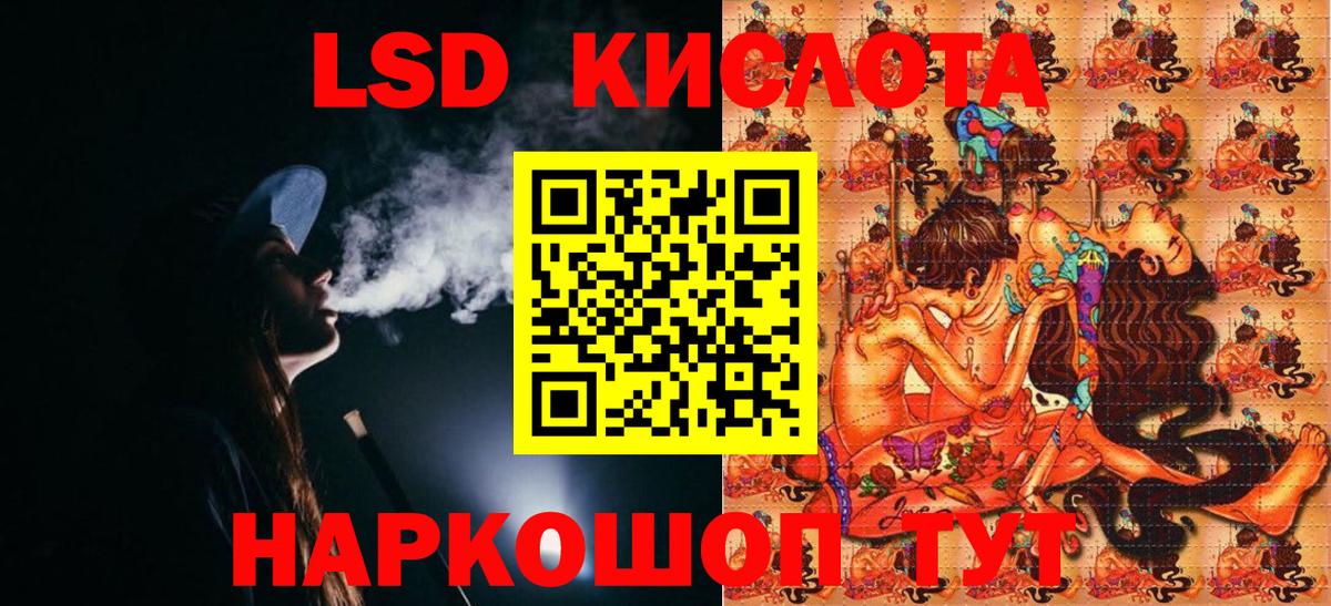 Марки NBOMe  Наркотические марки 1500мкг  Наркотические марки 1500мкг  Вход с VPN  Кстово 