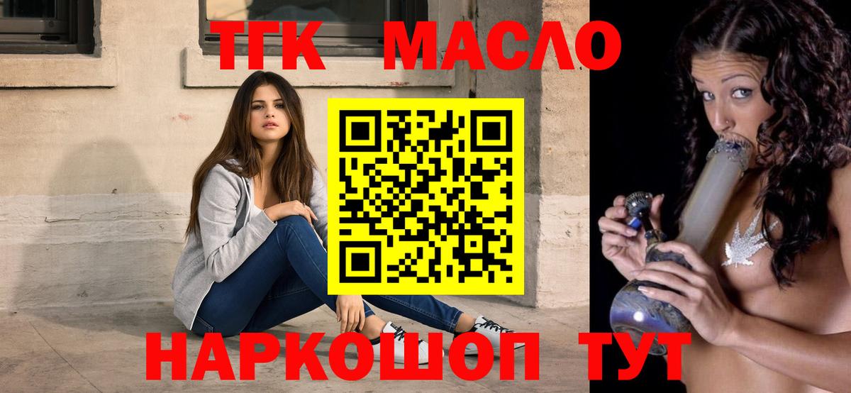 Дистиллят ТГК Wax Кстово