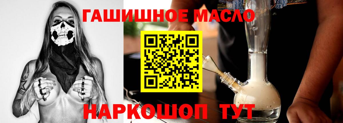 купить   Дистиллят ТГК концентрат  Кстово  Вход с VPN  Дистиллят ТГК THC oil 
