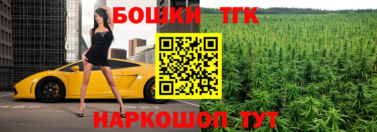 Бошки Шишки MAZAR  Вход с VPN  Кстово  Канабис VHQ  Конопля тримм 